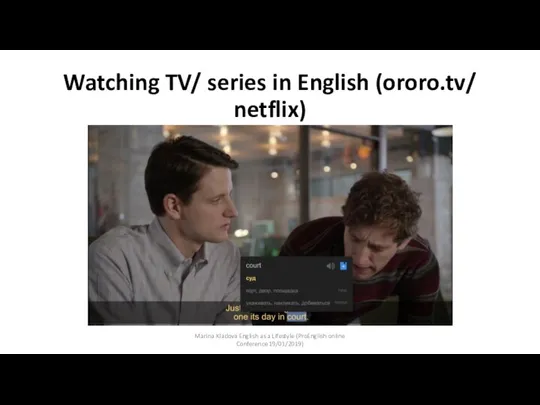 Watching TV/ series in English (ororo.tv/ netflix) Marina Kladova English as a