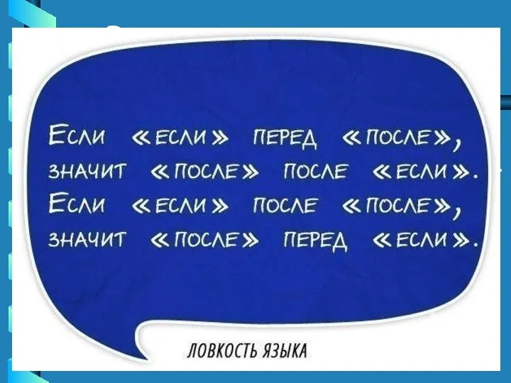 Речевая разминка ТЕфтели красИвее жалюзИ, шАрфы, бАнты, пОрты, тОрты. Составьте связный рассказ,