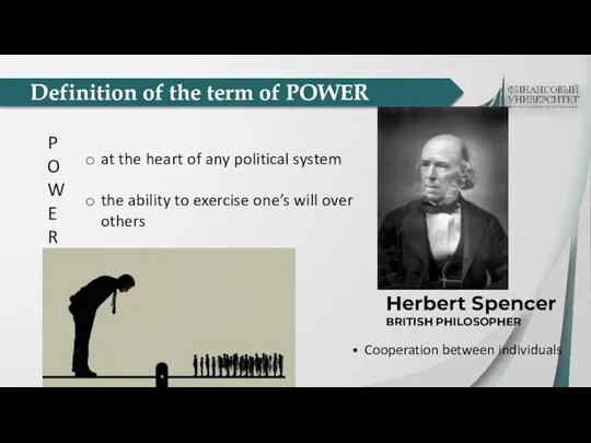 Definition of the term of POWER at the heart of any political