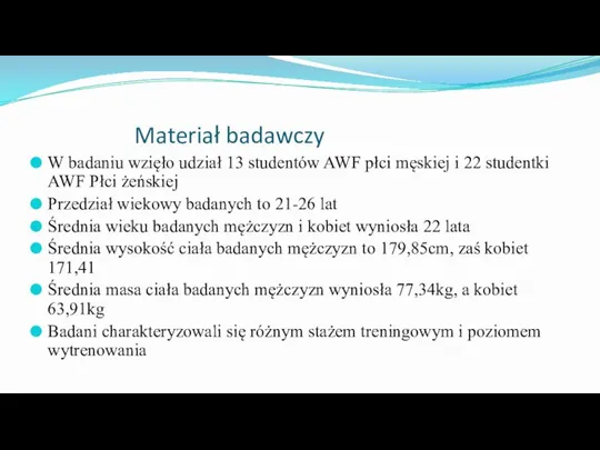 Materiał badawczy W badaniu wzięło udział 13 studentów AWF płci męskiej i