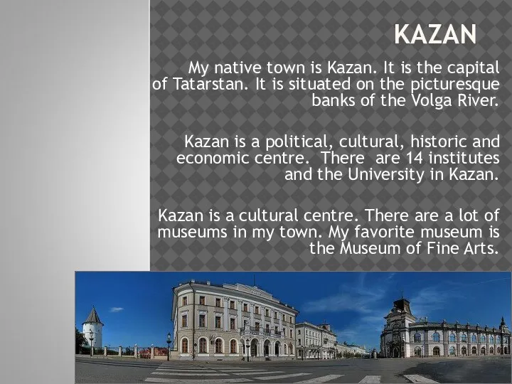 KAZAN My native town is Kazan. It is the capital of Tatarstan.