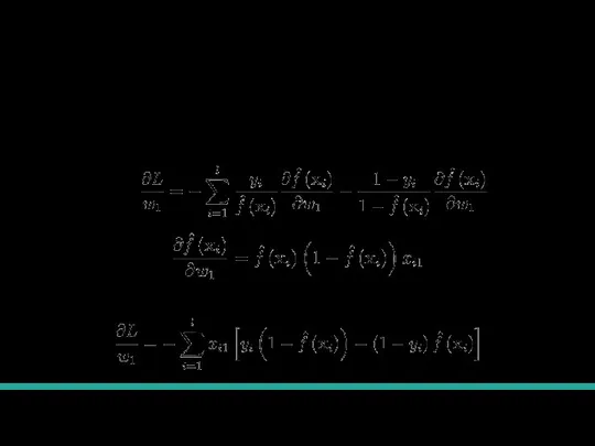 Градиентный спуск для логистической регрессии Возьмем производную: Соединим: