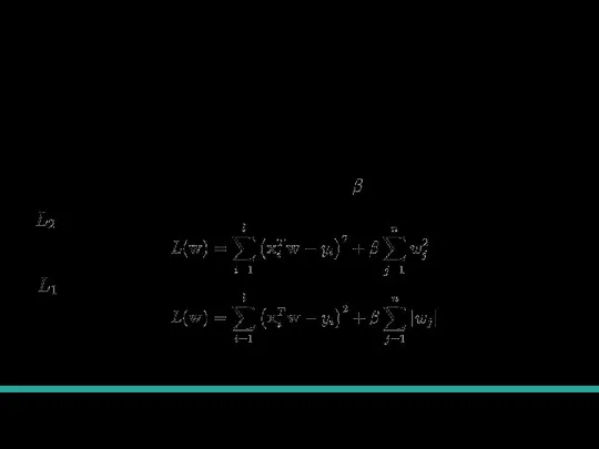Weight Decay Мы можем предположить, что веса не должны быть большими по