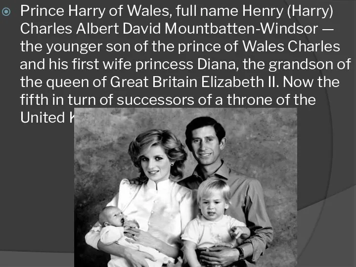 Prince Harry of Wales, full name Henry (Harry) Charles Albert David Mountbatten-Windsor