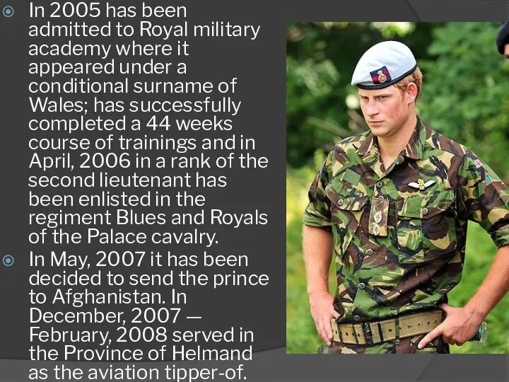 In 2005 has been admitted to Royal military academy where it appeared