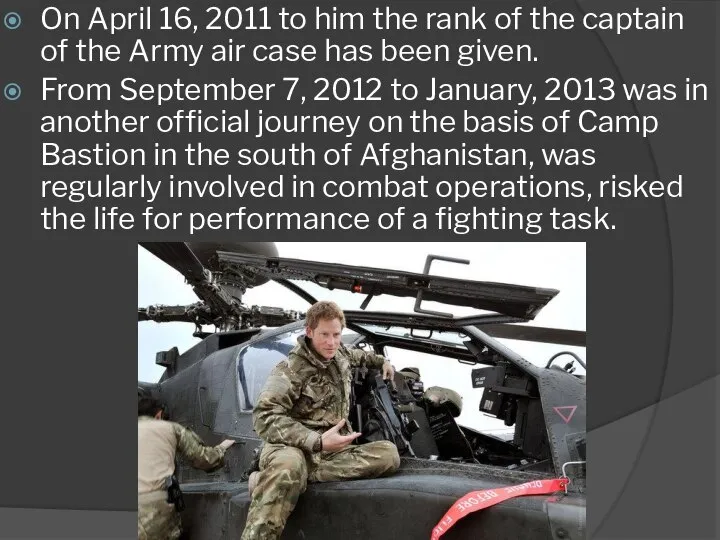 On April 16, 2011 to him the rank of the captain of