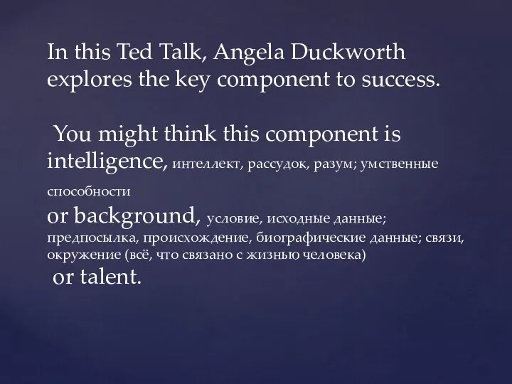 In this Ted Talk, Angela Duckworth explores the key component to success.