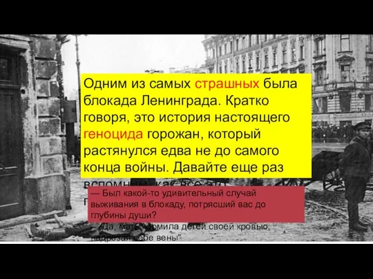 Война СССР в Афганистан е длилась 9 лет 1 месяц и 18