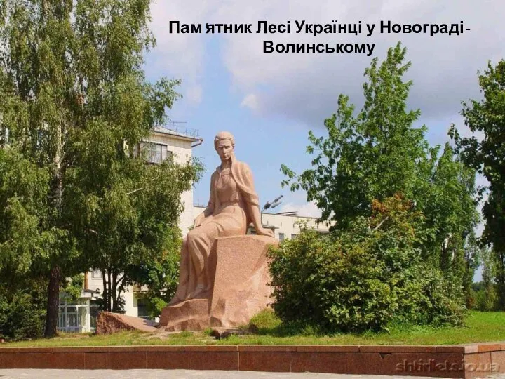 Пам'ятник Лесі Українці у Новограді-Волинському