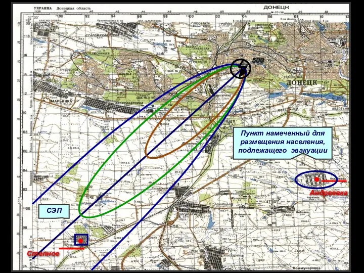 Степное 500 Андреевка СЭП Пункт намеченный для размещения населения, подлежащего эвакуации