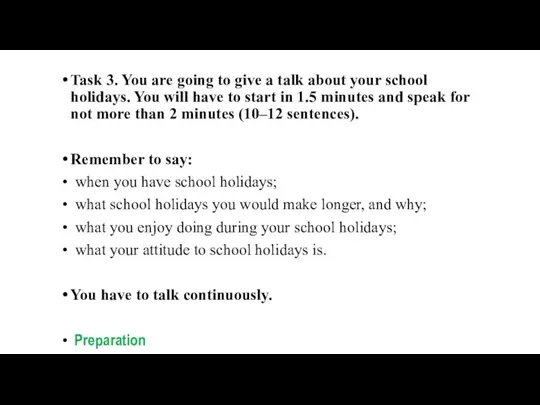 Task 3. You are going to give a talk about your school