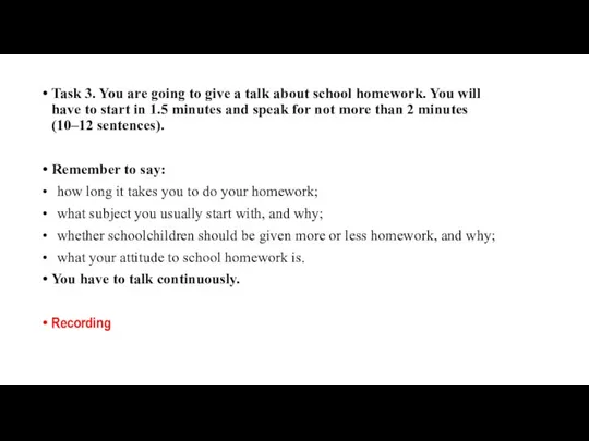 Task 3. You are going to give a talk about school homework.