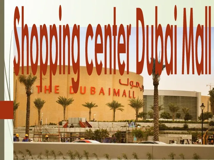 Shopping center Dubai Mall