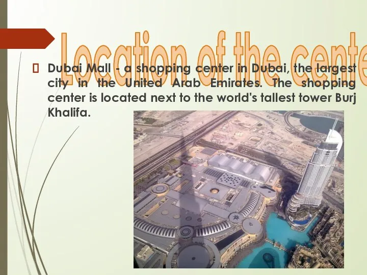 Location of the center Dubai Mall - a shopping center in Dubai,