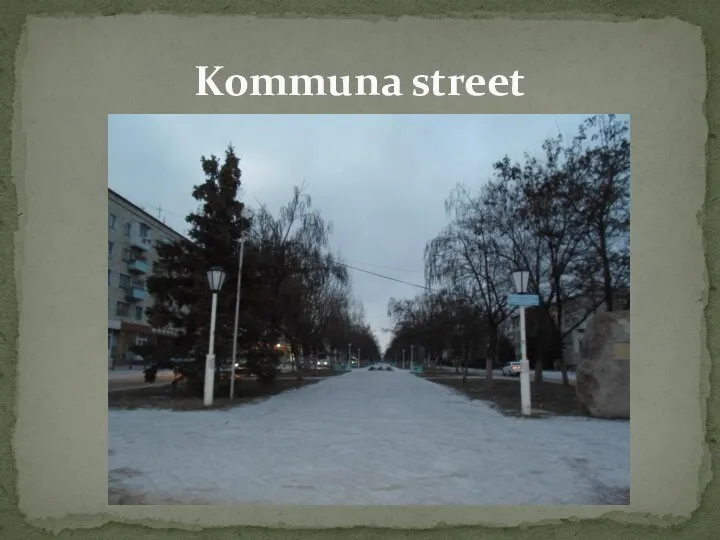 Kommuna street