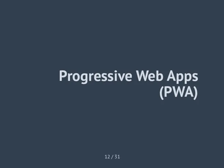 Progressive Web Apps (PWA) 12 / 31