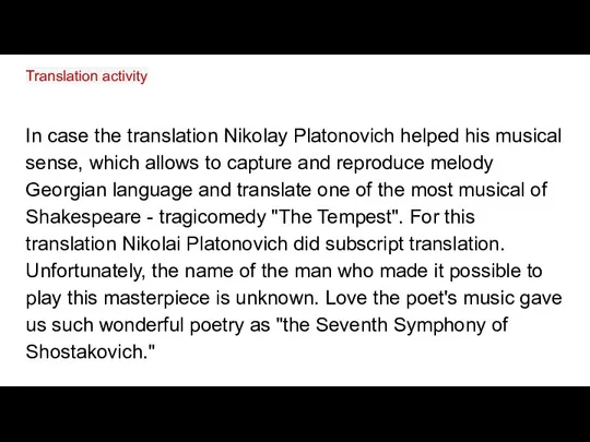 Translation activity In case the translation Nikolay Platonovich helped his musical sense,
