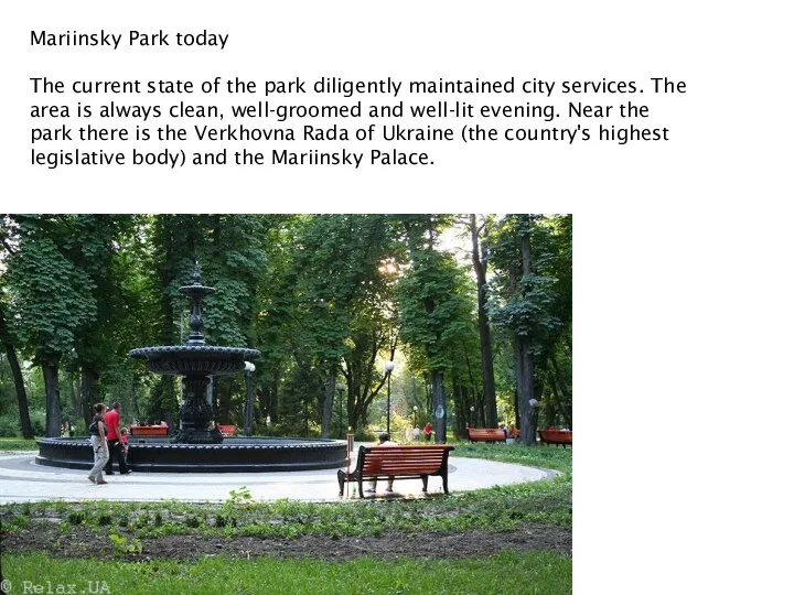 Mariinsky Park today The current state of the park diligently maintained city