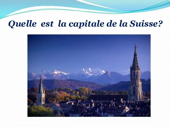 Quelle est la capitale de la Suisse?