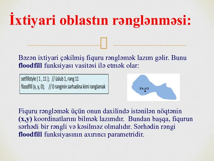 Bəzən ixtiyari çəkilmiş fiquru rəngləmək lazım gəlir. Bunu floodfill funksiyası vasitəsi ilə