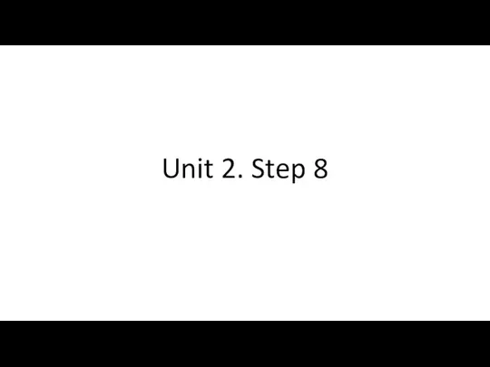 Unit 2. Step 8
