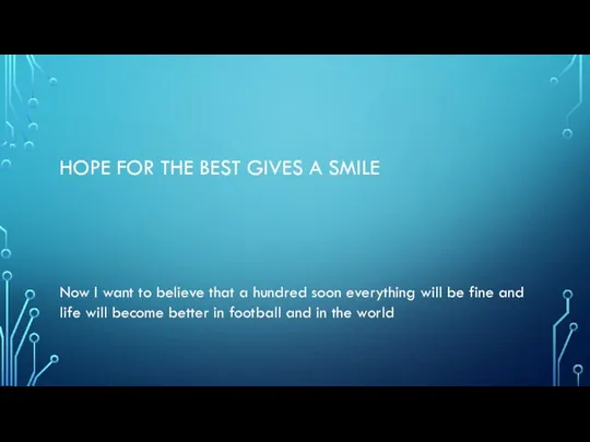 HOPE FOR THE BEST GIVES A SMILE Now I want to believe