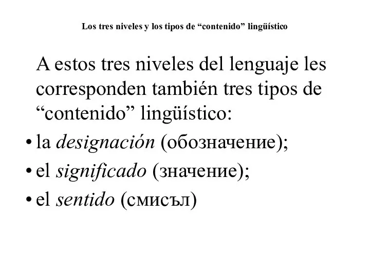 Los tres niveles y los tipos de “contenido” lingüístico A estos tres