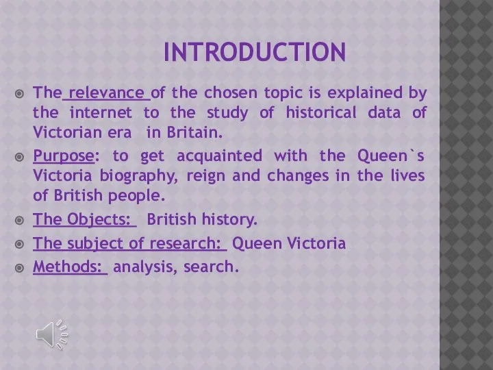 INTRODUCTION The relevance of the chosen topic is explained by the internet