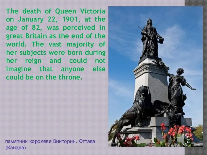 The death of Queen Victoria on January 22, 1901, at the age