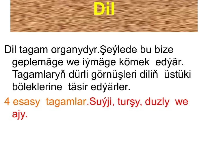 Dil Dil tagam organydyr.Şeýlede bu bize geplemäge we iýmäge kömek edýär. Tagamlaryň