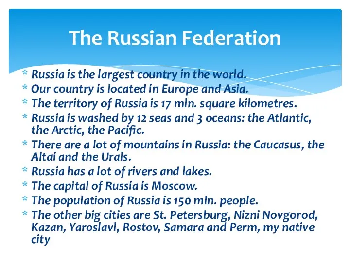 Russia is the largest country in the world. Our country is located