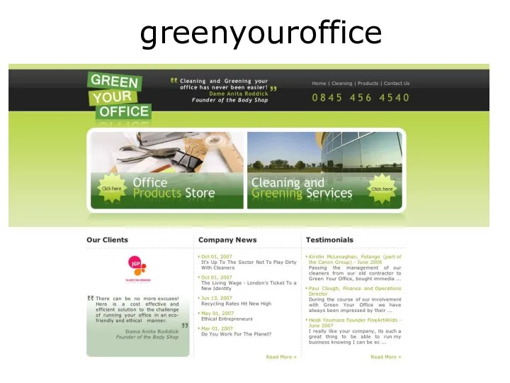 greenyouroffice