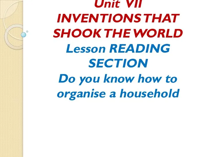 Unit VII INVENTIONS THAT SHOOK THE WORLD Lesson READING SECTION Do you