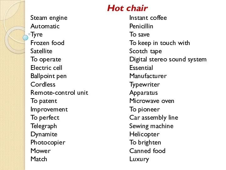 Hot chair