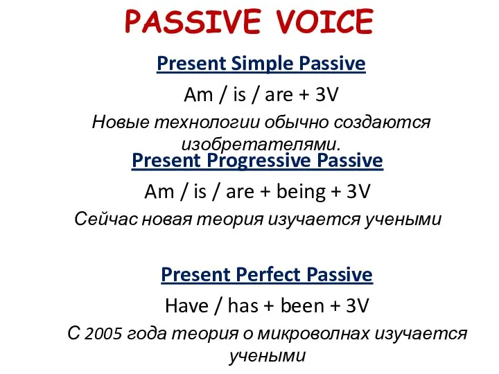 PASSIVE VOICE Present Simple Passive Am / is / are + 3V