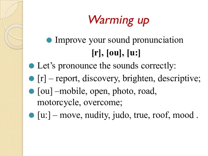 Warming up Improve your sound pronunciation [r], [ou], [u:] Let’s pronounce the