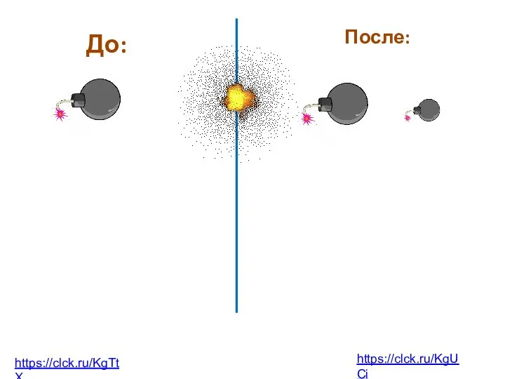 https://clck.ru/KgTtX https://clck.ru/KgUCi До: После: