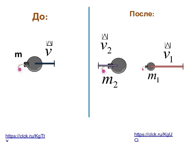 https://clck.ru/KgTtX https://clck.ru/KgUCi До: После: m