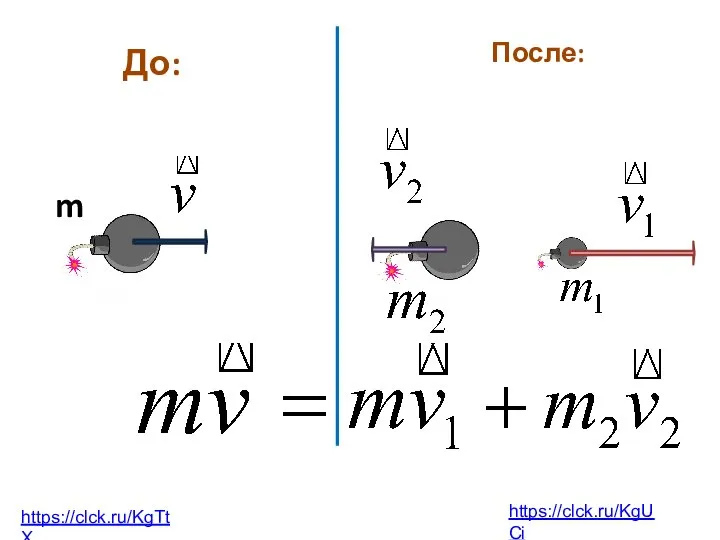 https://clck.ru/KgTtX https://clck.ru/KgUCi До: После: m