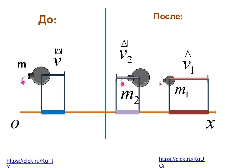 https://clck.ru/KgTtX https://clck.ru/KgUCi До: После: m