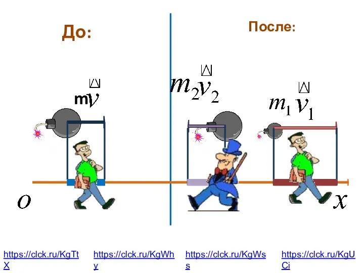 https://clck.ru/KgTtX https://clck.ru/KgUCi До: После: m https://clck.ru/KgWhy https://clck.ru/KgWss