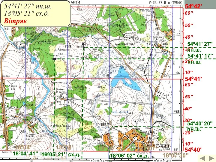 54º41' 54º42' 10'' 20'' 30'' 40'' 50'' 60'' 10'' 20'' 30'' 40''