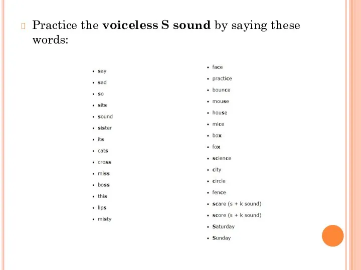 Practice the voiceless S sound by saying these words: