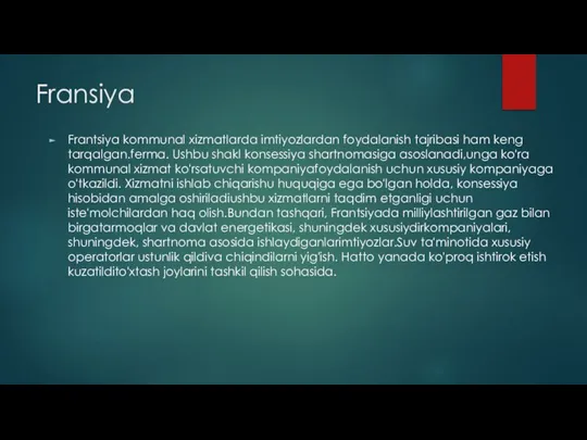 Fransiya Frantsiya kommunal xizmatlarda imtiyozlardan foydalanish tajribasi ham keng tarqalgan.ferma. Ushbu shakl