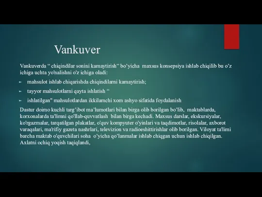 Vankuver Vankuverda “ chiqindilar sonini kamaytirish” bo’yicha maxsus konsepsiya ishlab chiqilib bu