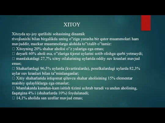 Xitoyda uy-joy qurilishi sohasining dinamik rivojlanishi bilan birgalikda uning o‟ziga yarasha bir