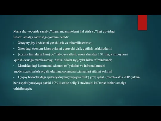 Mana shu yoqorida sanab o‟tilgan muammolarni hal etish yo‟llari quyidagi isharni amalga