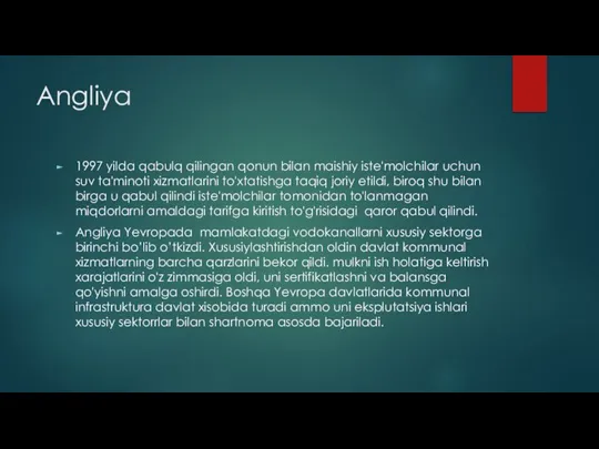 Angliya 1997 yilda qabulq qilingan qonun bilan maishiy iste'molchilar uchun suv ta'minoti