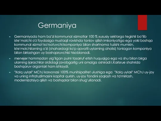 Germaniya Germaniyada ham ba’zi kommunal xizmatlar 100 % xususiy sektorga tegishli bo’lib