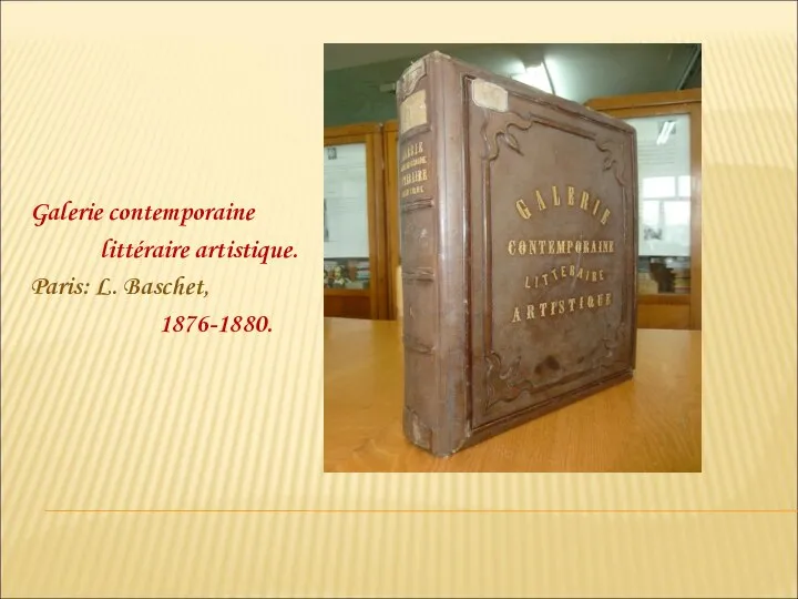Galerie contemporaine littéraire artistique. Paris: L. Baschet, 1876-1880.